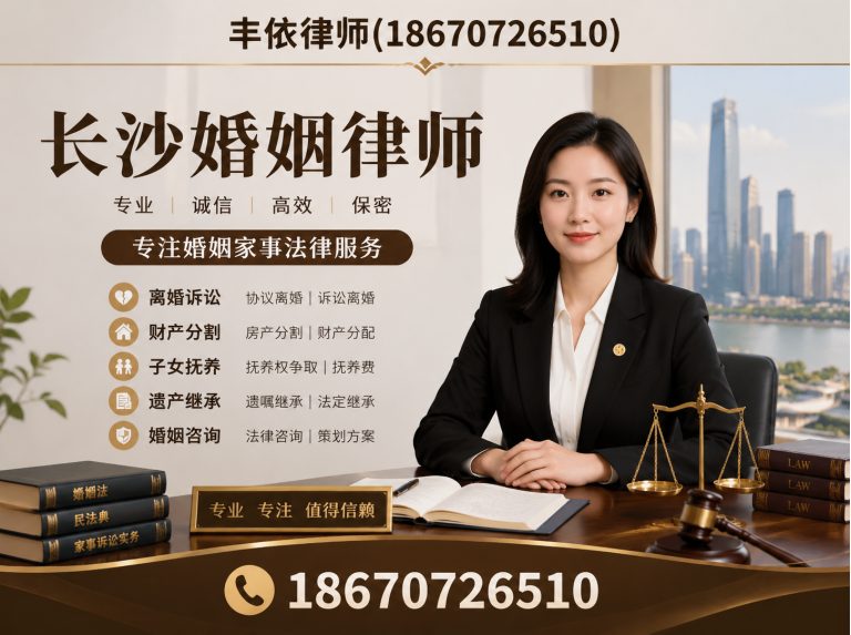 雨花区工伤维权律师展示图
